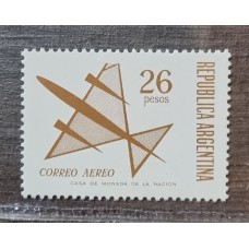 ARGENTINA GJ 1428a ESTAMPILLA NUEVA CON GOMA, VARIEDAD CATALOGADA U$15